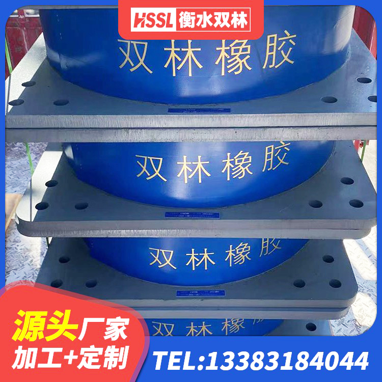 镇原县LRB300铅芯支座多少钱 镇原县HDR1100橡胶隔震支座源头工厂 镇原县抗震固定支座 镇原县HDR1100支座