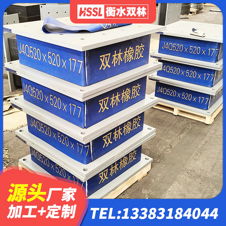 镇原县隔震支座LNR(H)-470*470*164生产厂家 镇原县建筑抗震式隔震支座定制生产厂家 镇原县减橡胶隔震支座生产厂家 镇原县LRB1200隔震支座 - 第8张