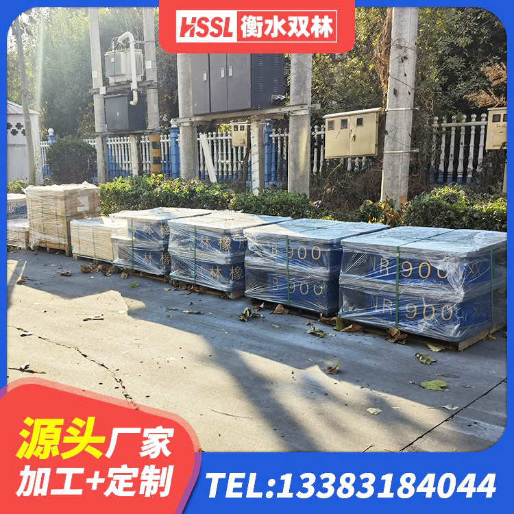 镇原县建筑水平力分散力型橡胶隔震支座LNR生产厂家 镇原县建筑隔震减震支座源头工厂 镇原县LNR1300支座厂家 镇原县高阻尼建筑隔震支座生产厂家 - 第9张