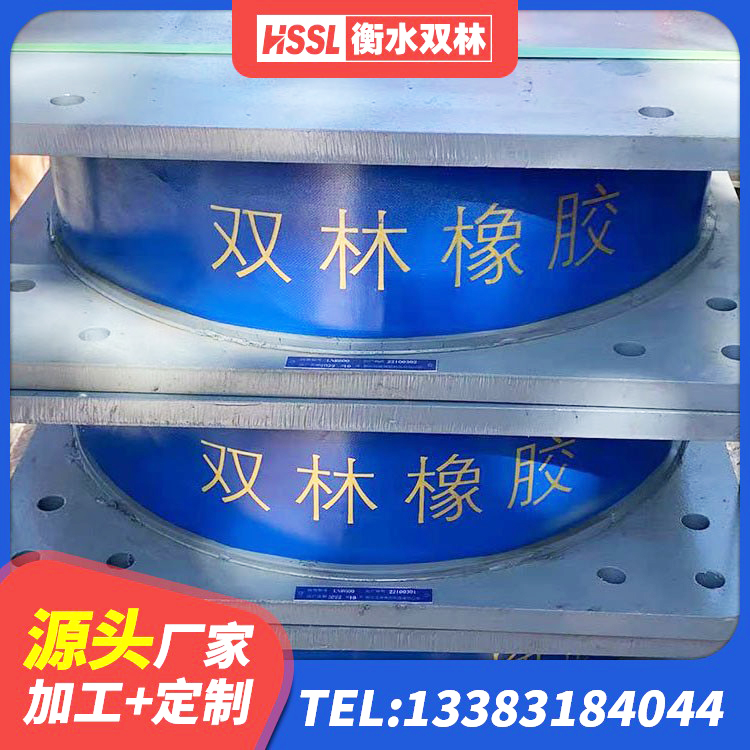 镇原县建筑水平力分散力型隔震支座源头工厂 镇原县建筑叠层隔震支座生产厂家 镇原县LRB隔震支座1400 镇原县圆形高阻尼隔震支座厂家