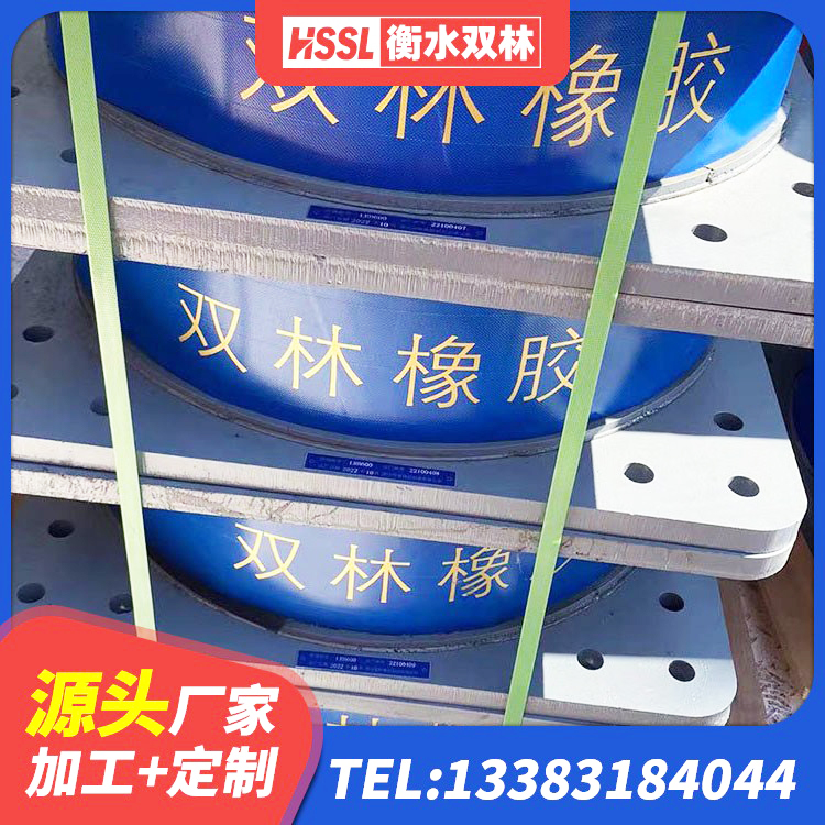 镇原县建筑水平力分散力型隔震支座源头工厂 镇原县建筑叠层隔震支座生产厂家 镇原县LRB隔震支座1400 镇原县圆形高阻尼隔震支座厂家 - 第7张