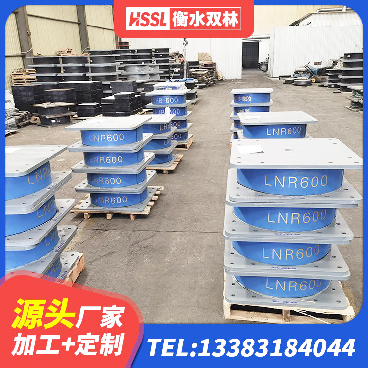镇原县LRB300铅芯支座多少钱 镇原县HDR1100橡胶隔震支座源头工厂 镇原县抗震固定支座 镇原县HDR1100支座 - 第2张
