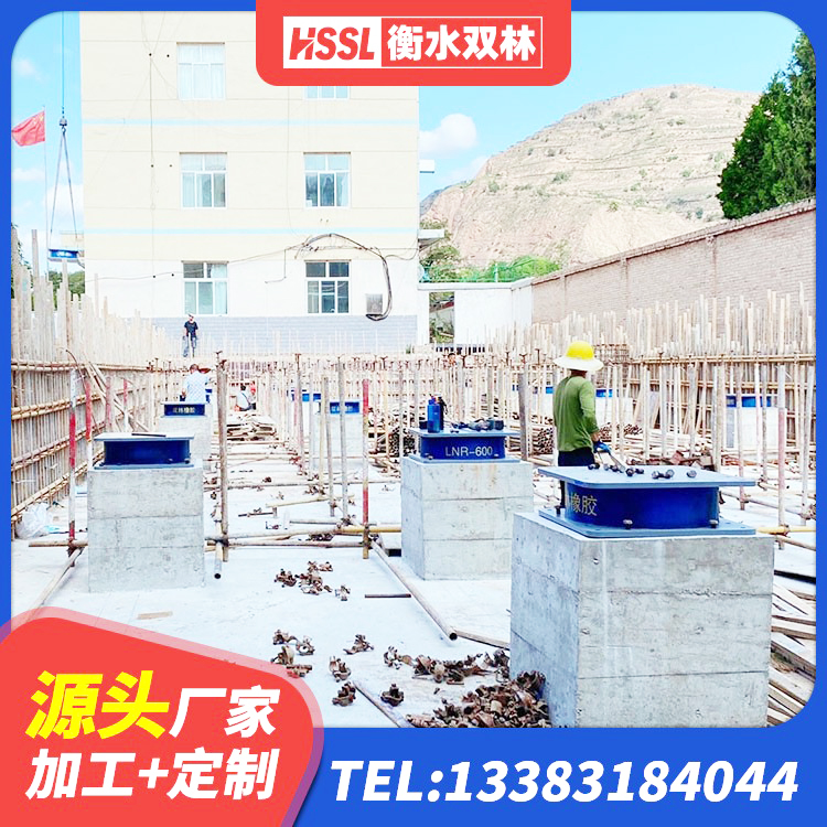 镇原县建筑用抗震支座 镇原县HDR1200高阻尼橡胶支座 镇原县建筑固定型抗震支座源头工厂 镇原县LNR隔震支座1500生产厂家 - 第7张
