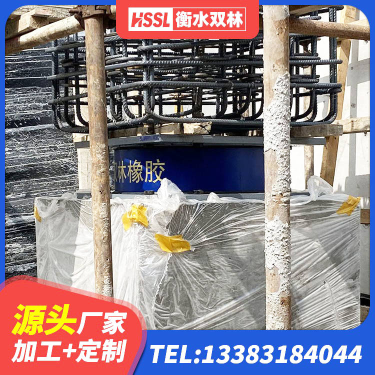 镇原县LRB300铅芯支座多少钱 镇原县HDR1100橡胶隔震支座源头工厂 镇原县抗震固定支座 镇原县HDR1100支座 - 第7张