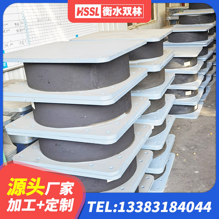 镇原县建筑隔震建筑的橡胶隔震支座厂家 镇原县HDR1000高阻尼建筑隔震支座源头工厂 镇原县基础隔震支座 镇原县铅芯减震隔震支座 - 第5张