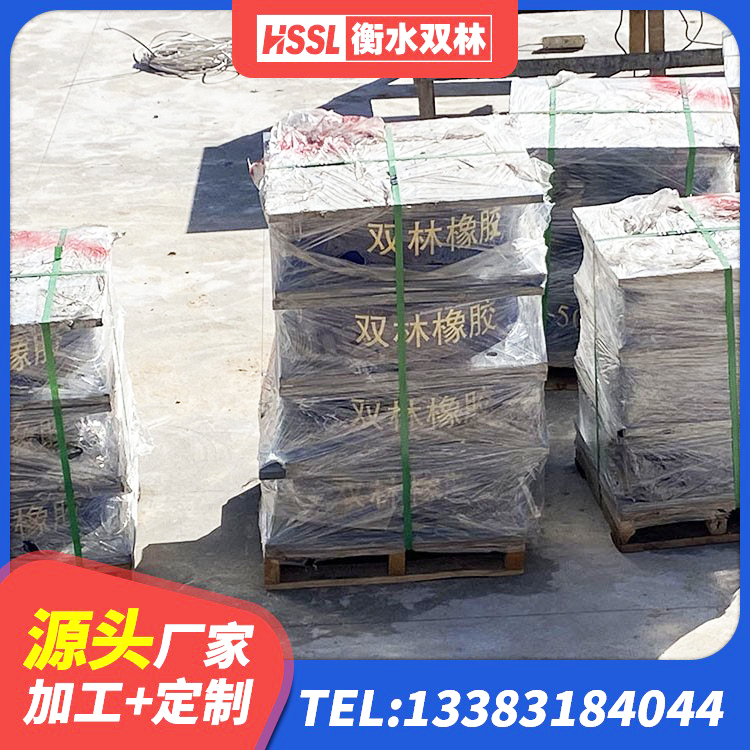 镇原县抗震减振支座厂家电话 镇原县建筑隔震支座LNR800厂家 镇原县LNR500隔震橡胶支座 镇原县LRB800铅芯橡胶隔震支座 - 第4张