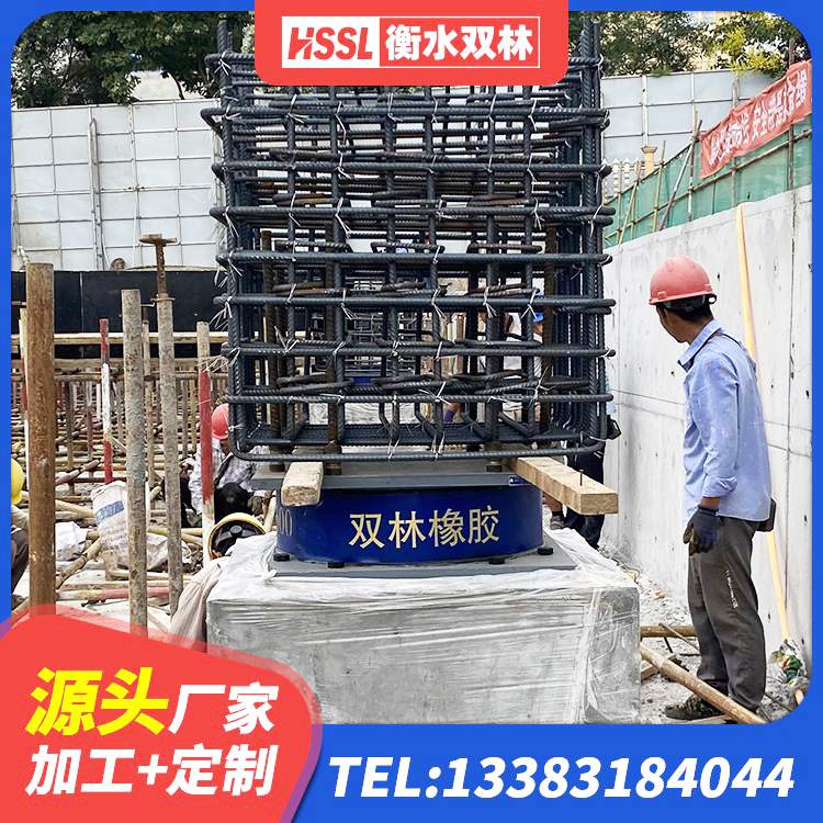 镇原县阻尼隔震橡胶支座生产厂家 镇原县HDR600高阻尼橡胶隔震支座厂家 镇原县LRB1400铅芯支座厂家 镇原县LNR1500天然隔震支座源头工厂 - 第2张