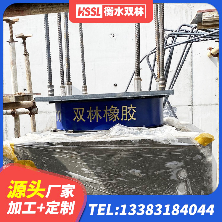 镇原县LRB橡胶隔震支座700 镇原县HDR橡胶隔震支座什么价格 镇原县高阻尼建筑橡胶隔震支座生产厂家 镇原县房建抗震支座厂家 - 第6张