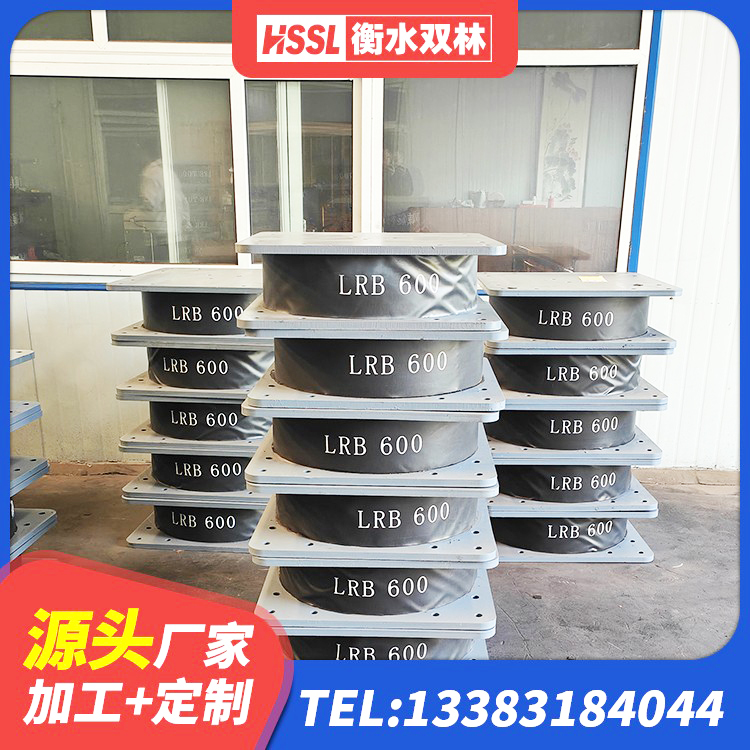 镇原县隔震支座LNR(H)-470*470*164生产厂家 镇原县建筑抗震式隔震支座定制生产厂家 镇原县减橡胶隔震支座生产厂家 镇原县LRB1200隔震支座 - 第4张