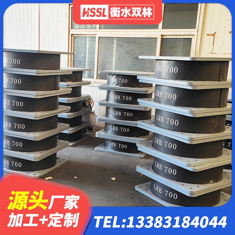 镇原县建筑水平力分散力型隔震支座源头工厂 镇原县建筑叠层隔震支座生产厂家 镇原县LRB隔震支座1400 镇原县圆形高阻尼隔震支座厂家 - 第2张