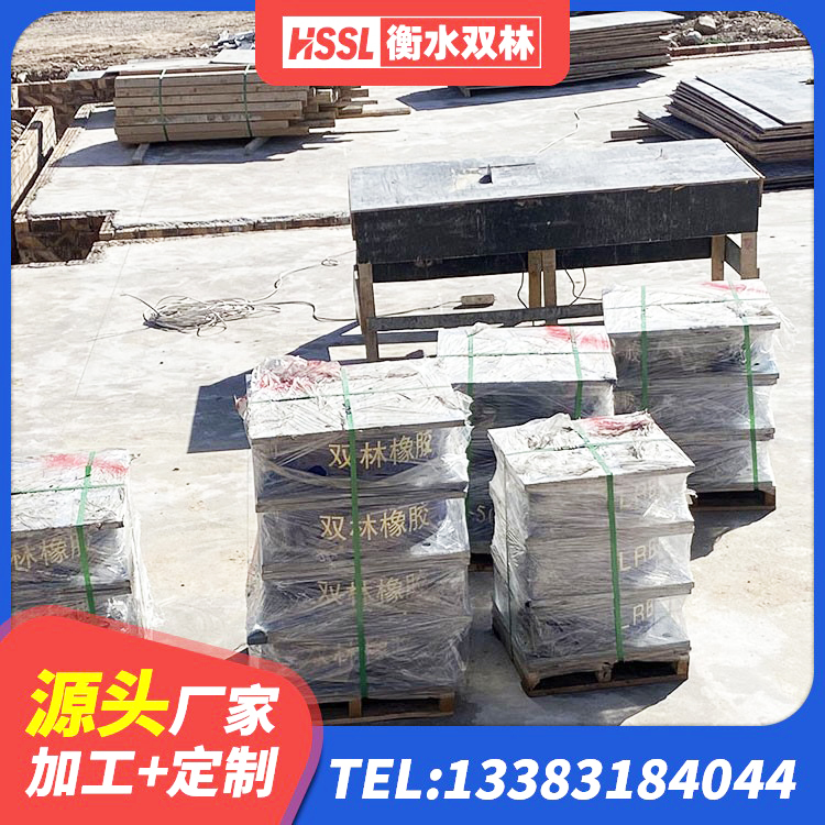 镇原县建筑隔震建筑的橡胶隔震支座厂家 镇原县HDR1000高阻尼建筑隔震支座源头工厂 镇原县基础隔震支座 镇原县铅芯减震隔震支座 - 第4张