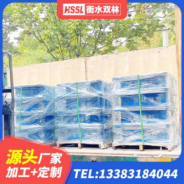 镇原县减震和抗震支座生产厂家 镇原县建筑高阻尼橡胶隔震支座HDR源头工厂 镇原县橡胶隔震支座1型生产厂家 镇原县LNR800天然橡胶隔震支座厂家 - 第2张