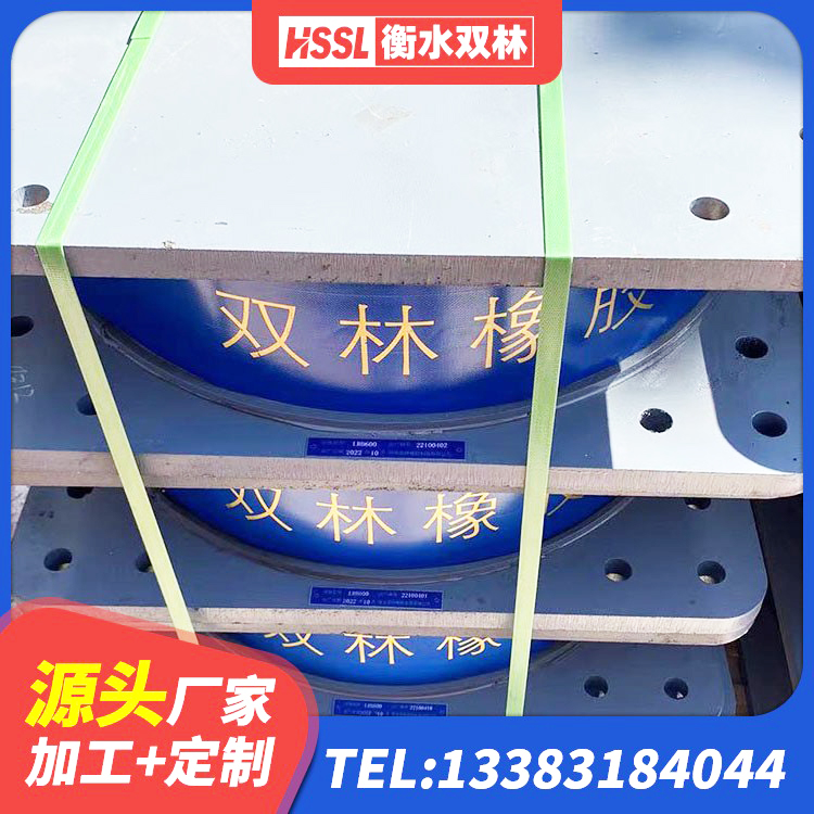 镇原县阻尼隔震橡胶支座生产厂家 镇原县HDR600高阻尼橡胶隔震支座厂家 镇原县LRB1400铅芯支座厂家 镇原县LNR1500天然隔震支座源头工厂