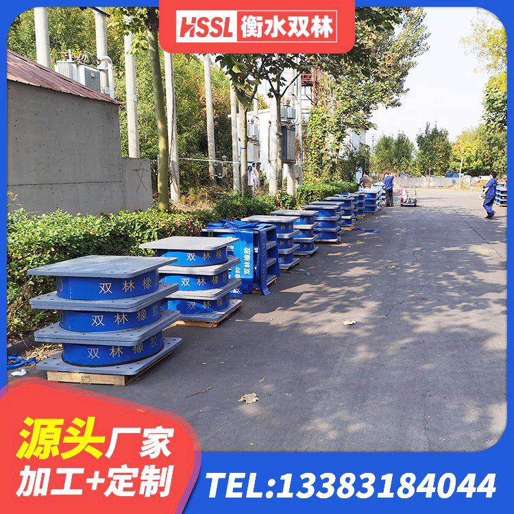 镇原县LRB300铅芯支座多少钱 镇原县HDR1100橡胶隔震支座源头工厂 镇原县抗震固定支座 镇原县HDR1100支座 - 第4张