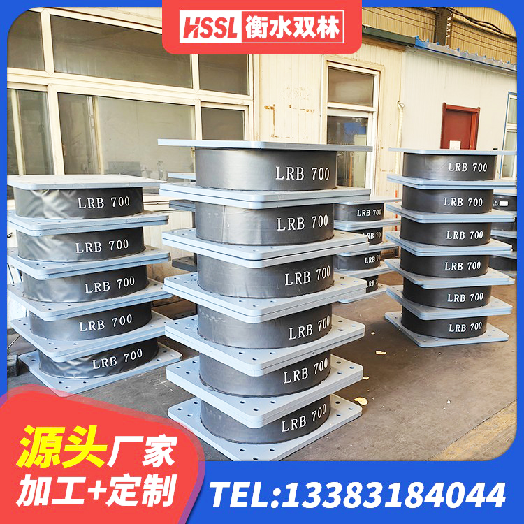 镇原县阻尼隔震橡胶支座生产厂家 镇原县HDR600高阻尼橡胶隔震支座厂家 镇原县LRB1400铅芯支座厂家 镇原县LNR1500天然隔震支座源头工厂 - 第3张