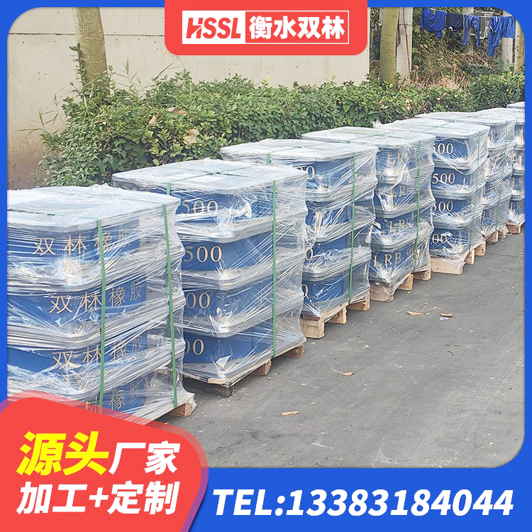 镇原县橡胶抗震支座厂商生产厂家 镇原县HDR600高阻尼隔震支座厂家电话 镇原县建筑成品隔震支座源头工厂 镇原县HDR1100高阻尼橡胶支座什么价格