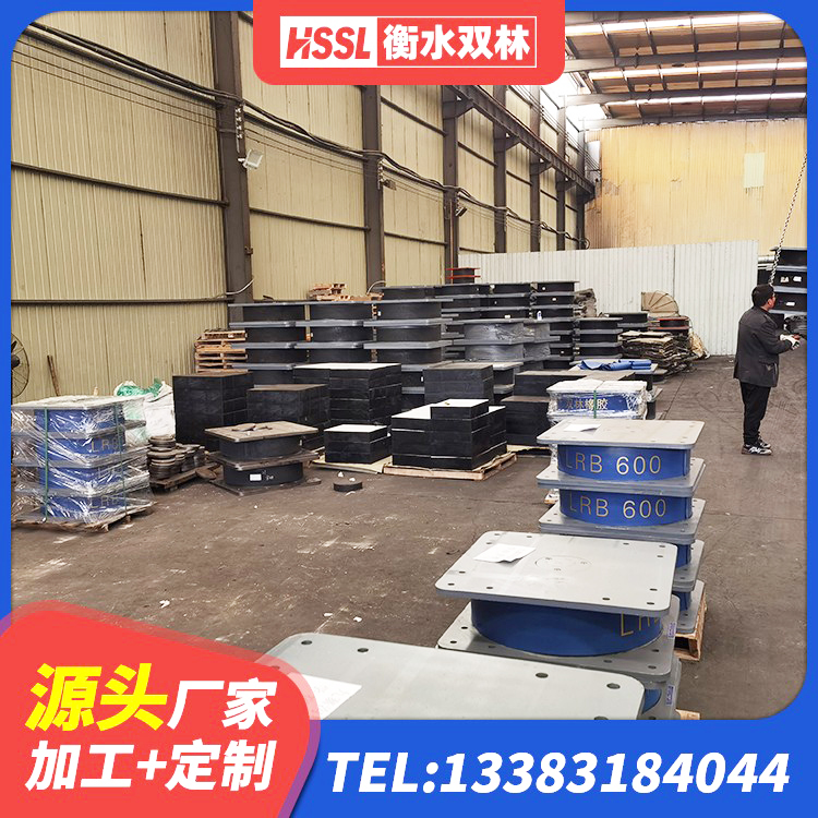 镇原县铅芯隔震支座LRB1100-220源头工厂 镇原县建筑预制楼梯橡胶隔震支座 镇原县高阻尼减隔震支座源头工厂 镇原县LNR900隔震橡胶支座源头工厂 - 第3张
