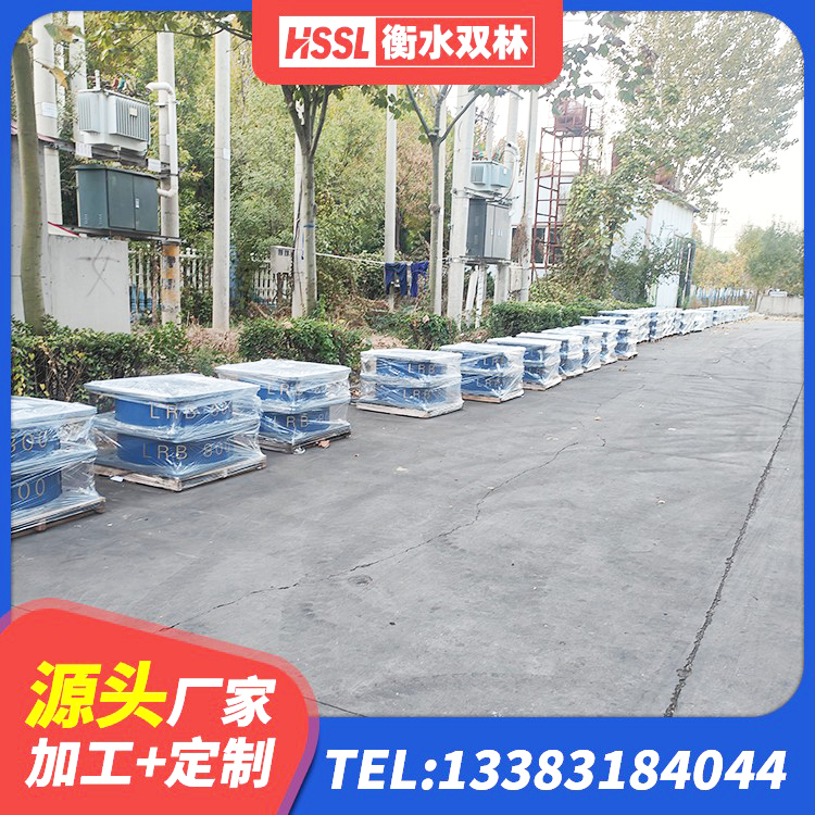 镇原县LNR水平分散形橡胶隔震支座厂家 镇原县隔震建筑橡胶隔震支座什么价格 镇原县LRB1400铅芯橡胶隔震支座厂家 镇原县建筑隔震支座LNRP生产厂家 - 第9张