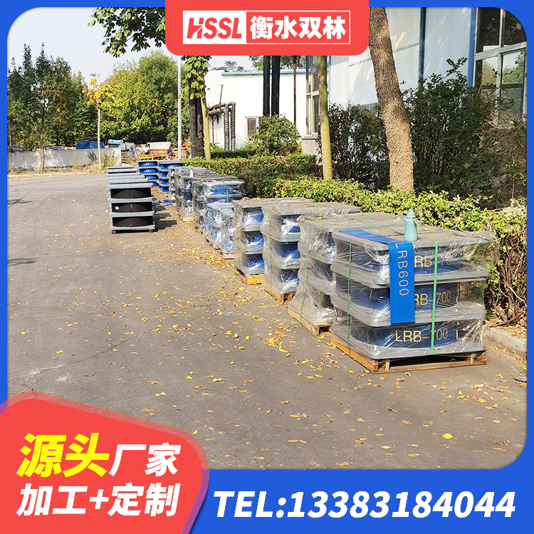 镇原县LRB300铅芯支座多少钱 镇原县HDR1100橡胶隔震支座源头工厂 镇原县抗震固定支座 镇原县HDR1100支座 - 第3张